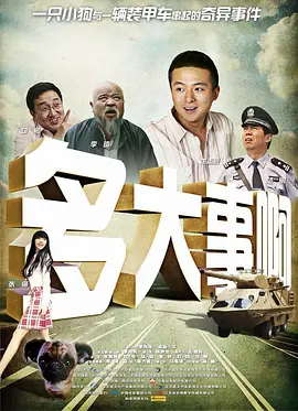 日本片免费观看一区二区