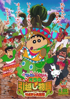 日本片免费观看一区二区