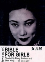 日本片免费观看一区二区