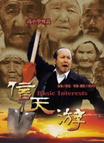 日本片免费观看一区二区